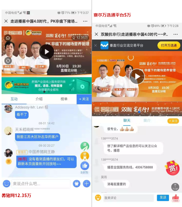 问鼎娱乐app(中国)官网下载入口