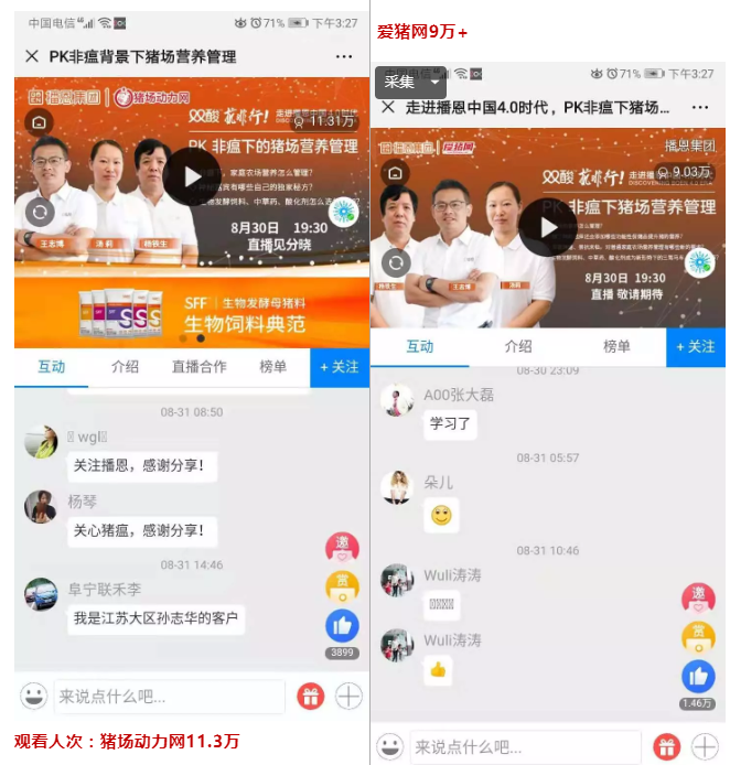 问鼎娱乐app(中国)官网下载入口