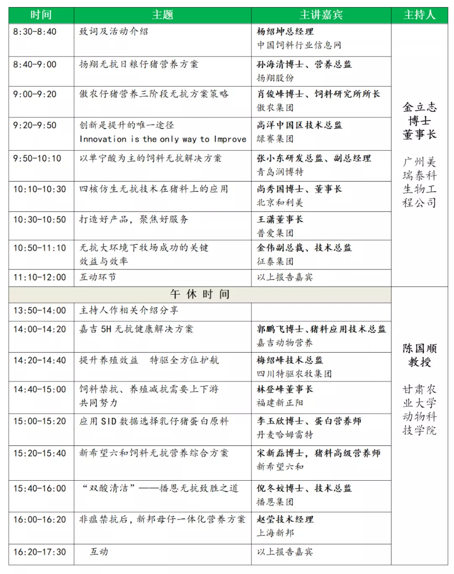 问鼎娱乐app(中国)官网下载入口