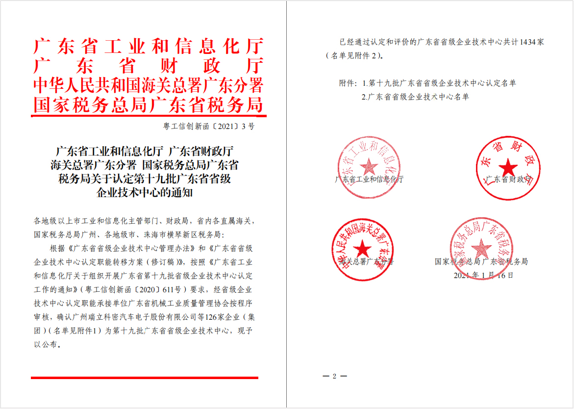 问鼎娱乐app(中国)官网下载入口