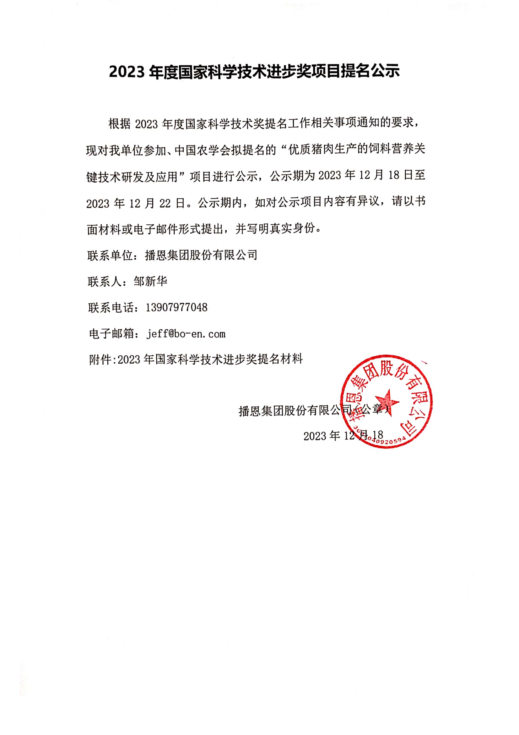 问鼎娱乐app(中国)官网下载入口